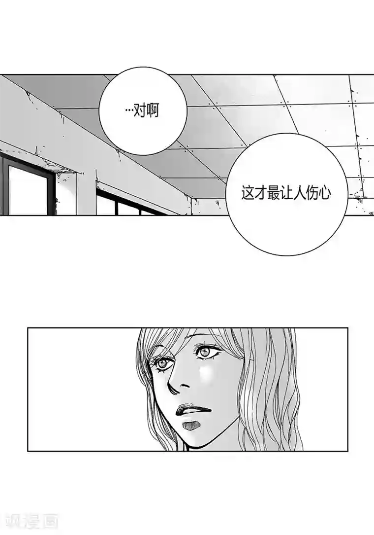 春晚蔡明坐下胸猛一甩动态图最终话 相爱