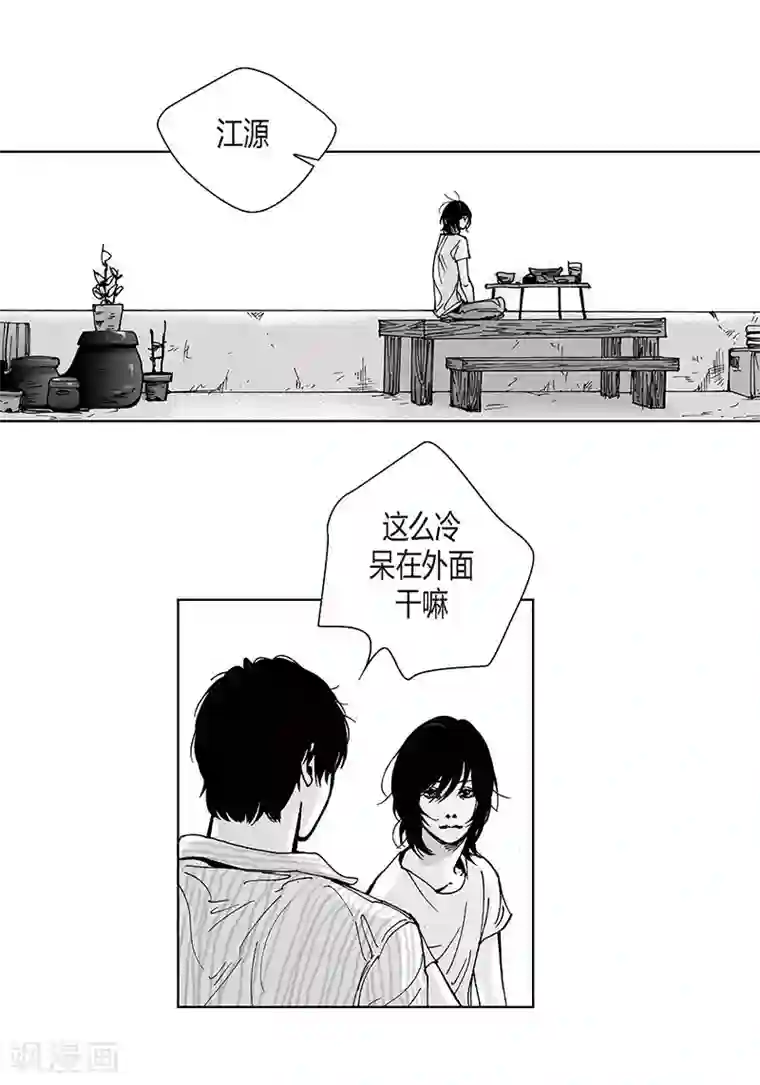 春晚蔡明坐下胸猛一甩动态图最终话 相爱