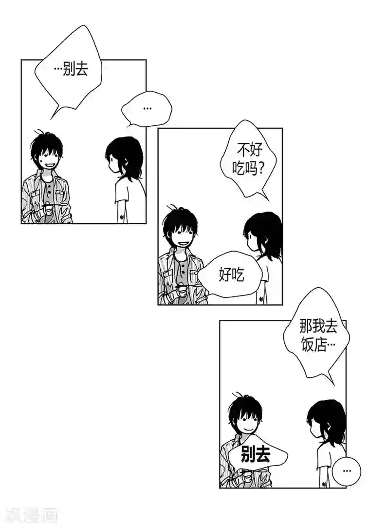 春晚蔡明坐下胸猛一甩动态图最终话 相爱