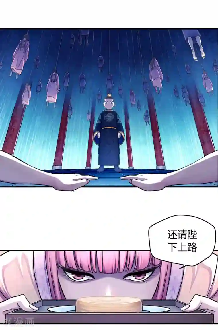 大汉天下第1话 毒饼