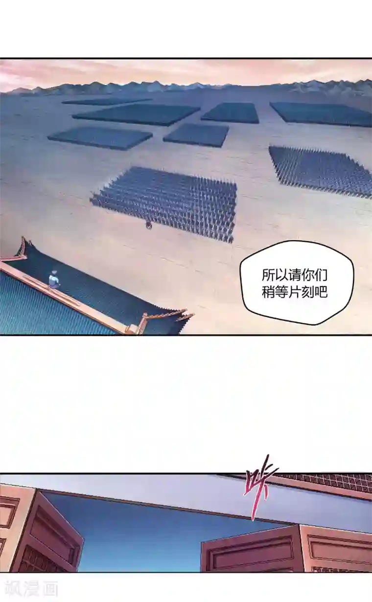 大汉天下第1话 毒饼