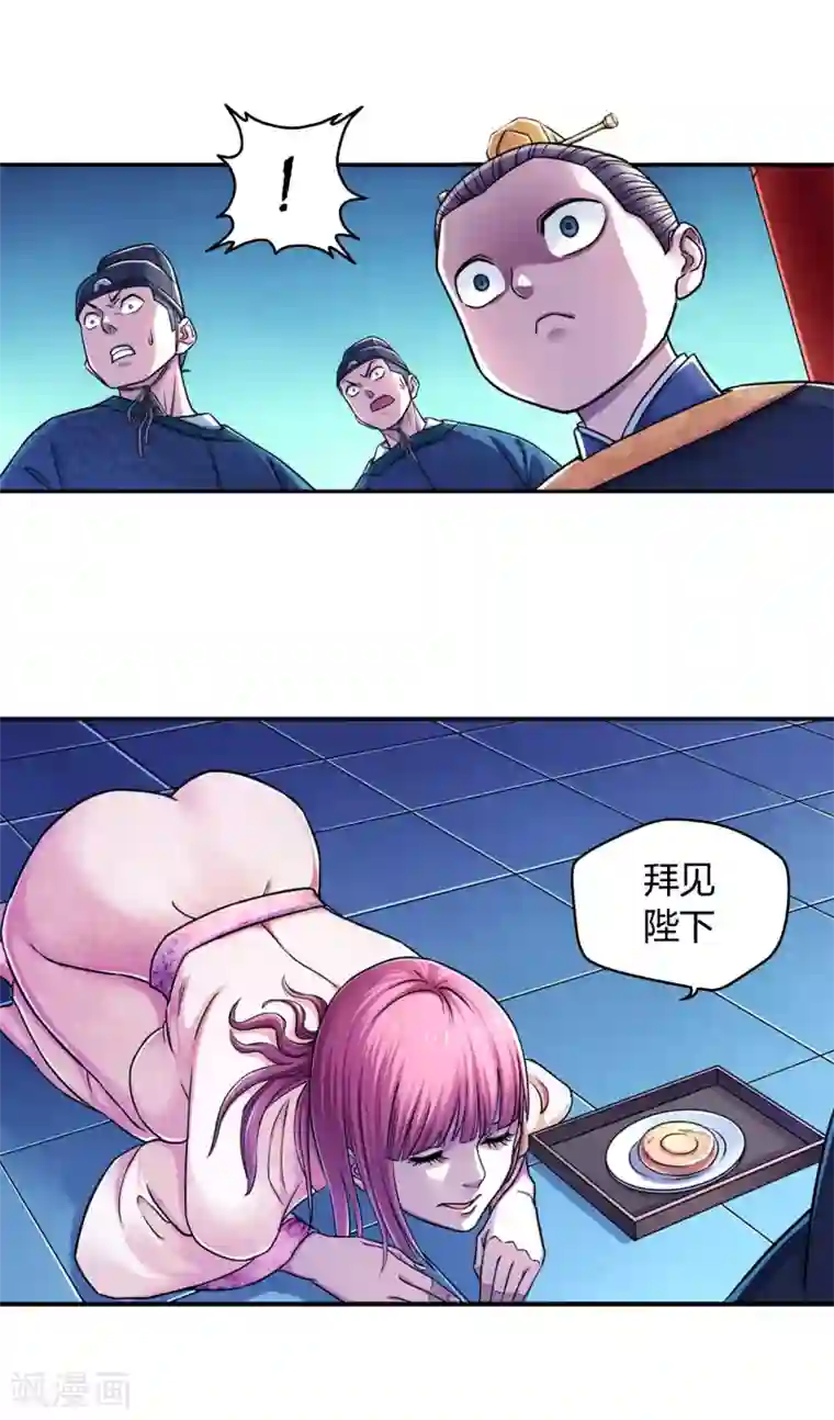 大汉天下第1话 毒饼