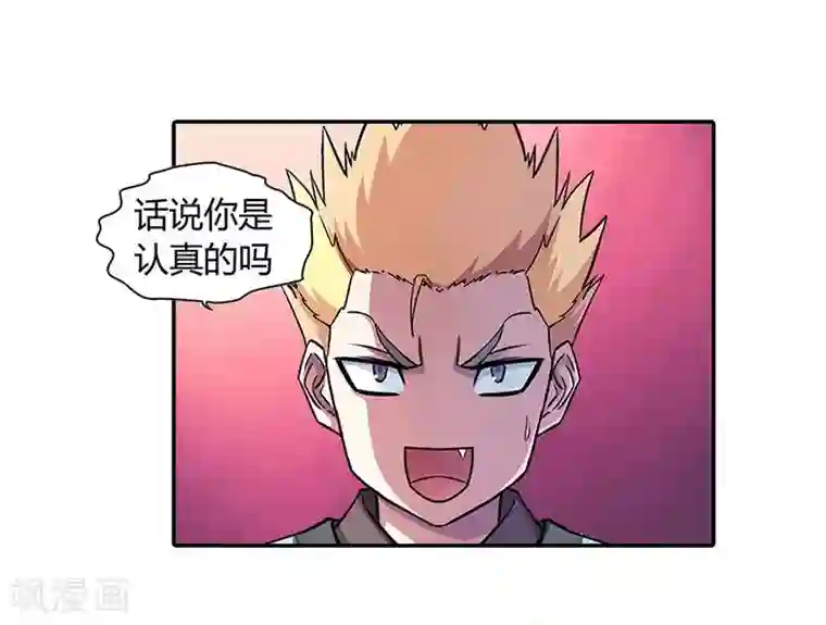 大汉天下第2话 曹操