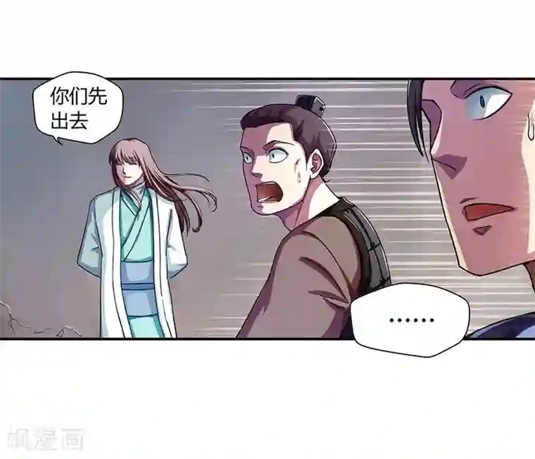 大汉天下第2话 曹操