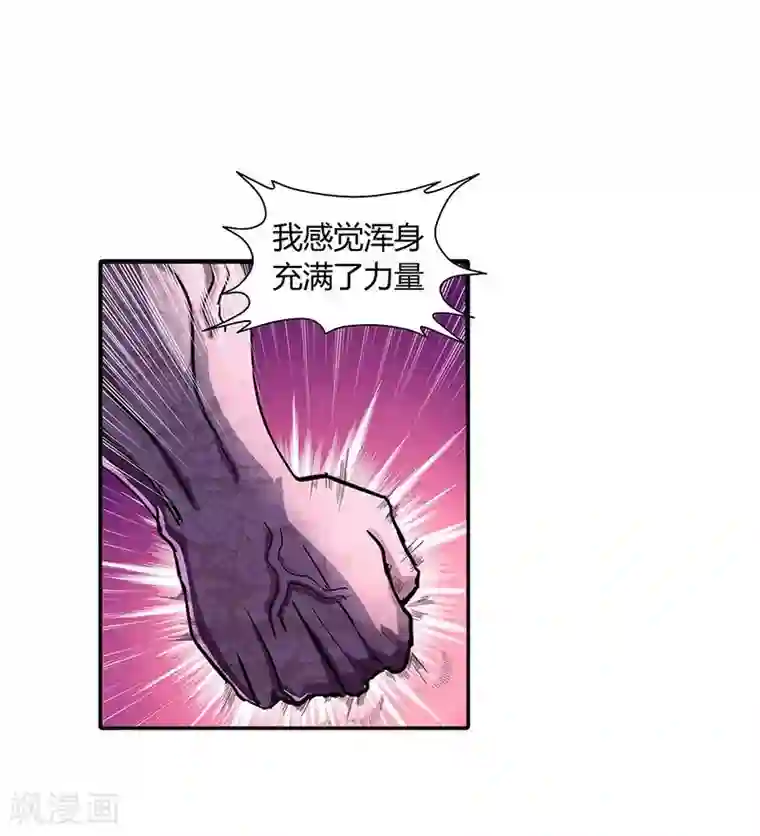 大汉天下第2话 曹操