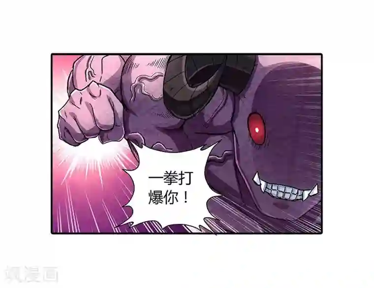 大汉天下第2话 曹操