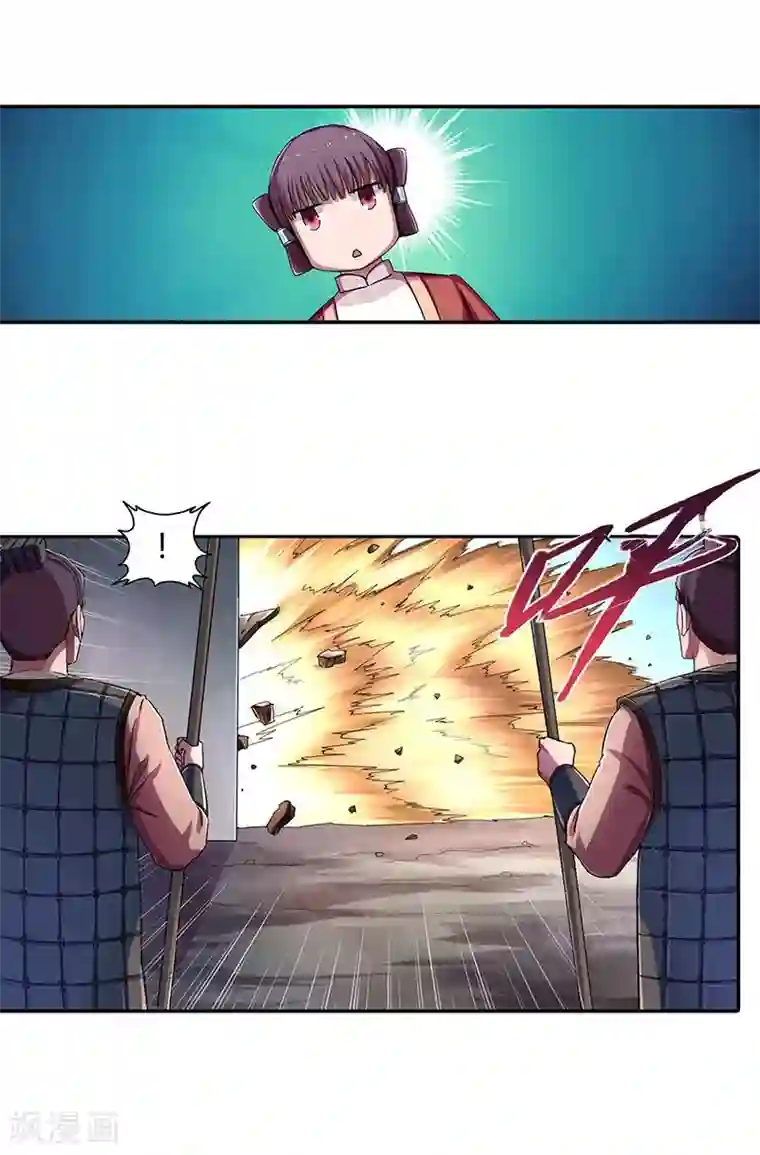 大汉天下第2话 曹操