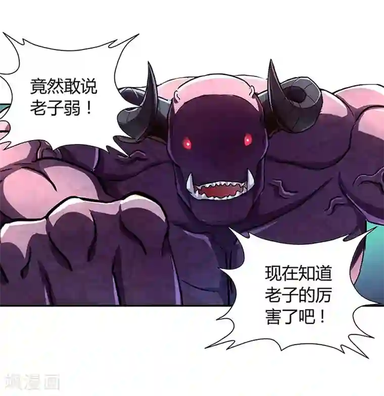 大汉天下第2话 曹操