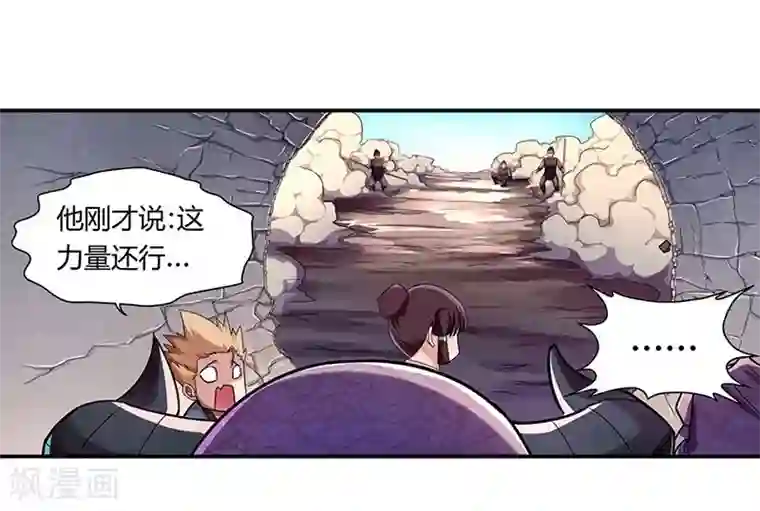 大汉天下第2话 曹操