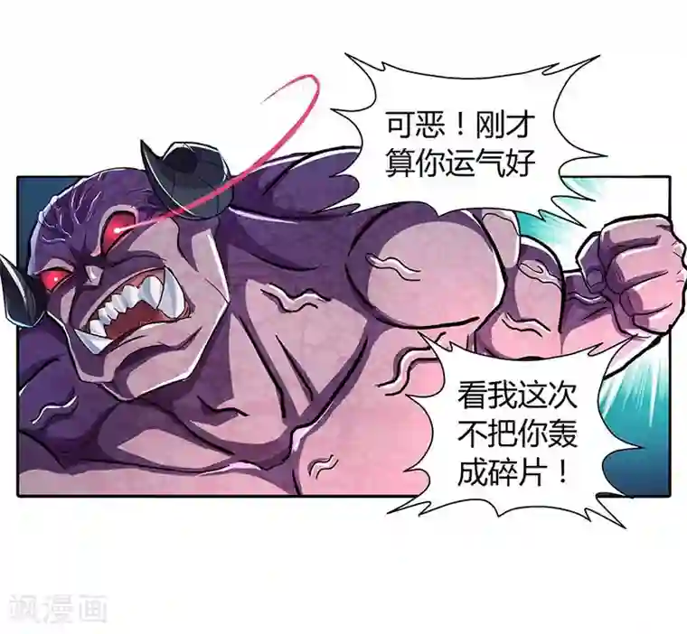 大汉天下第2话 曹操