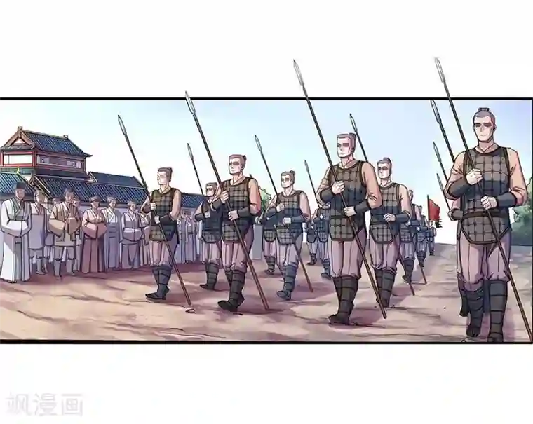 大汉天下第2话 曹操