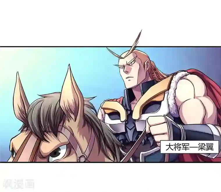 大汉天下第2话 曹操