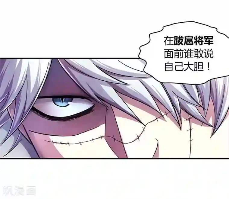 大汉天下第2话 曹操