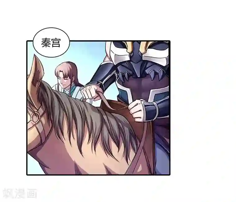 大汉天下第2话 曹操