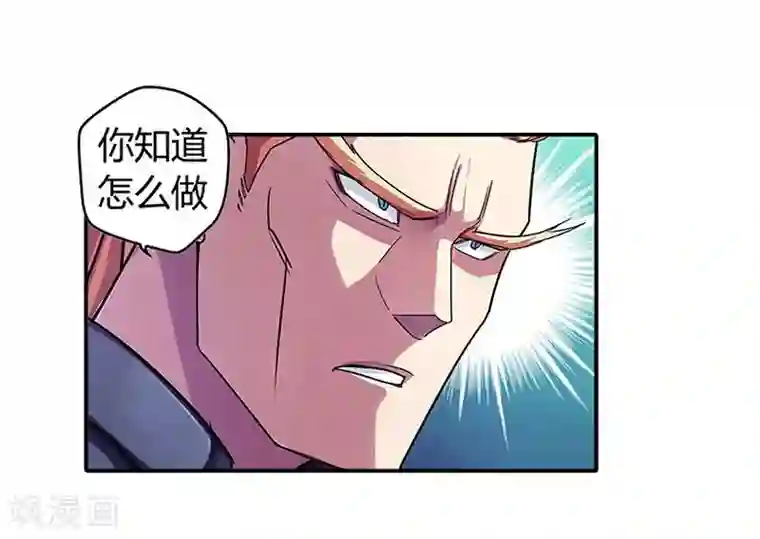 大汉天下第2话 曹操