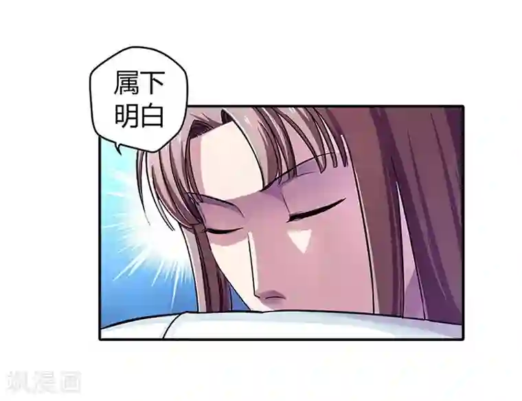 大汉天下第2话 曹操
