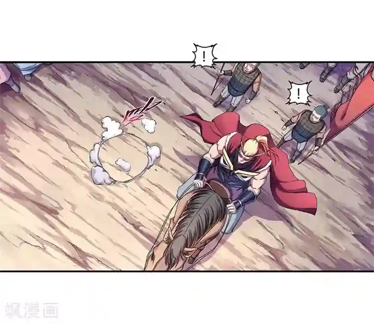 大汉天下第2话 曹操