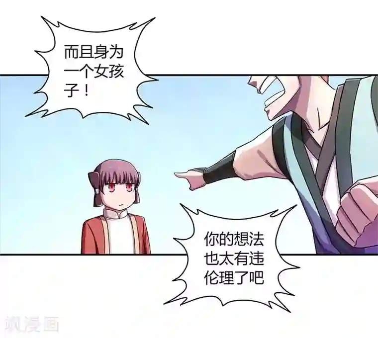 大汉天下第2话 曹操