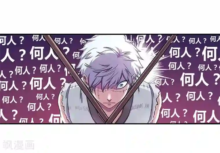 大汉天下第2话 曹操