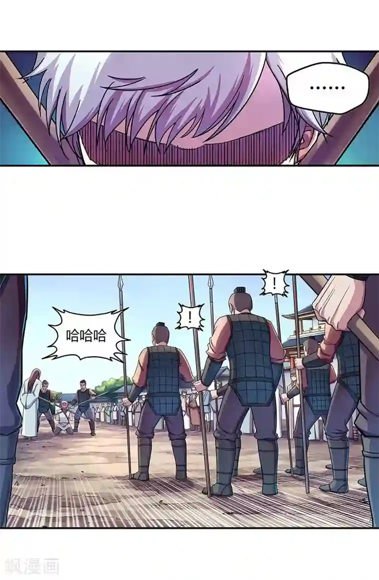 大汉天下第2话 曹操