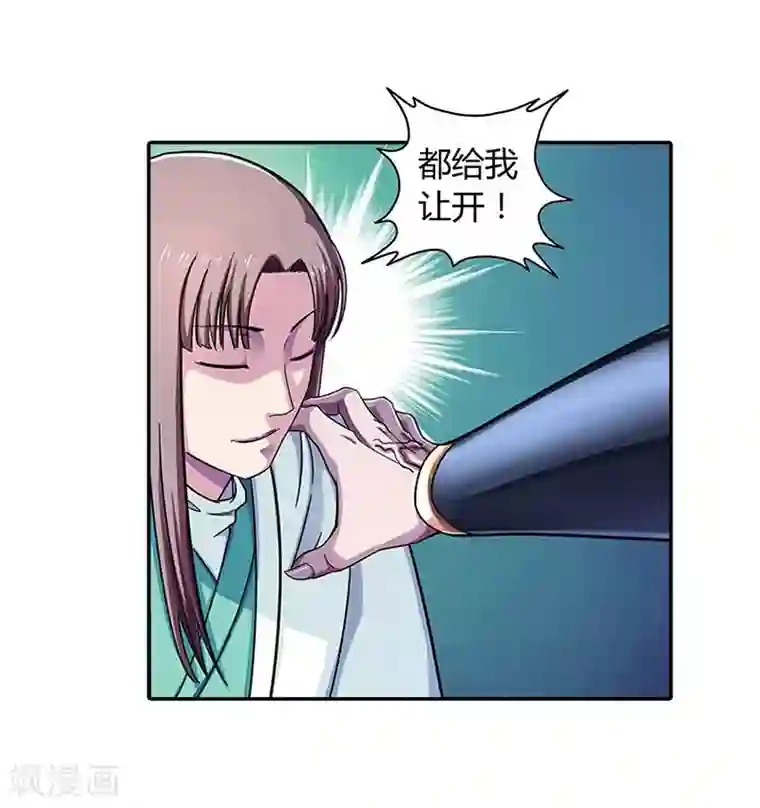 大汉天下第2话 曹操