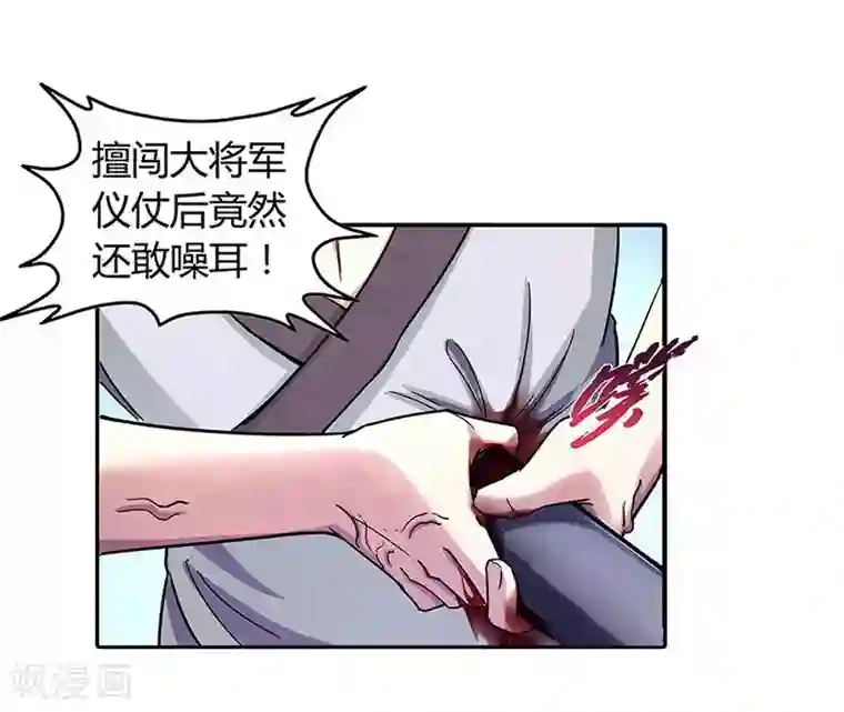 大汉天下第2话 曹操