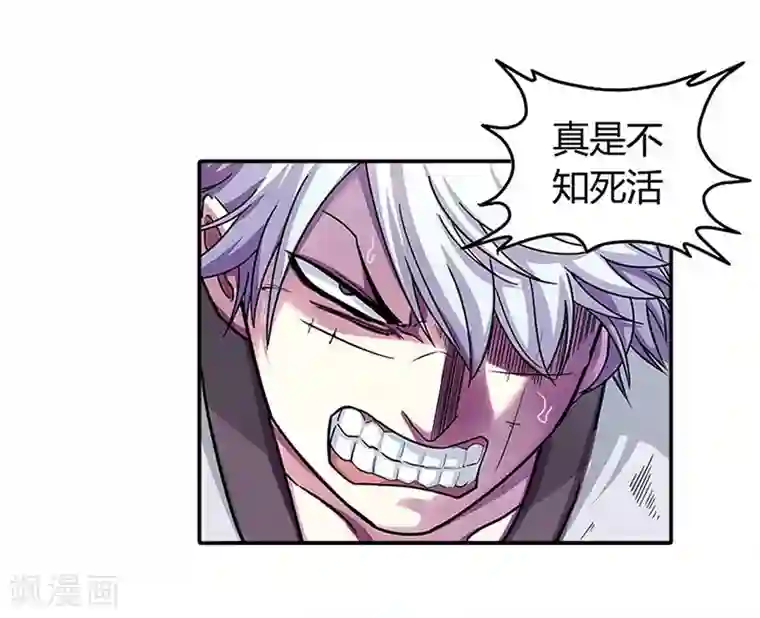 大汉天下第2话 曹操