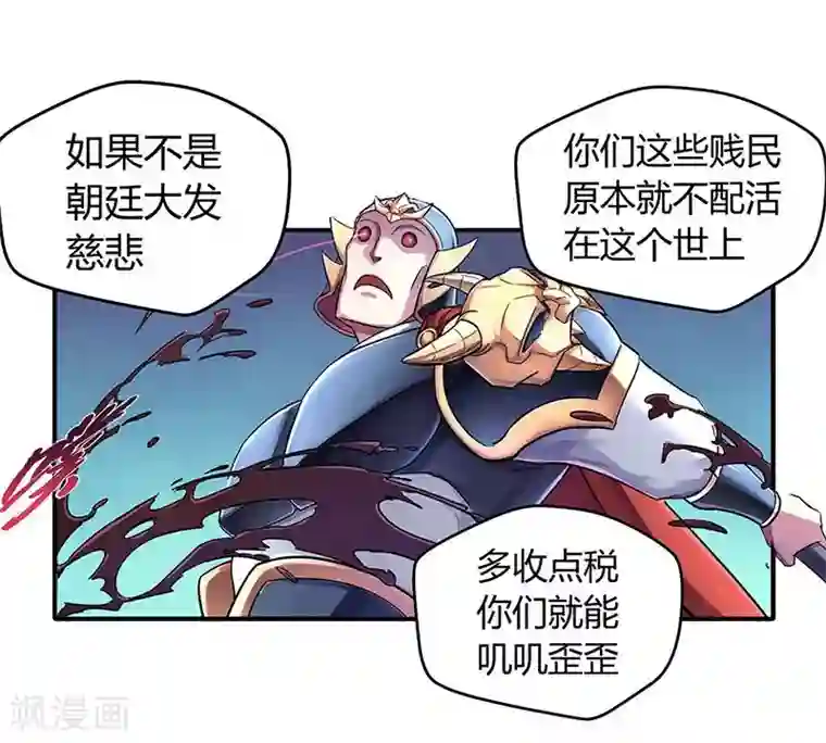 大汉天下第2话 曹操