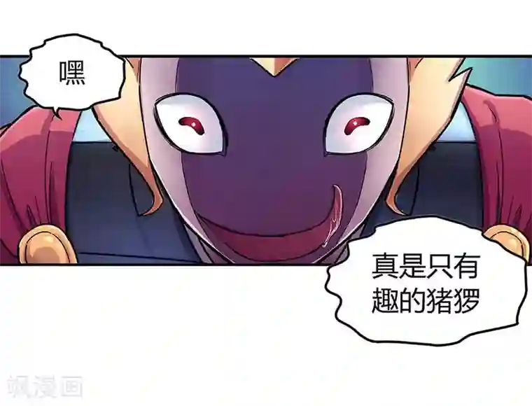 大汉天下第2话 曹操