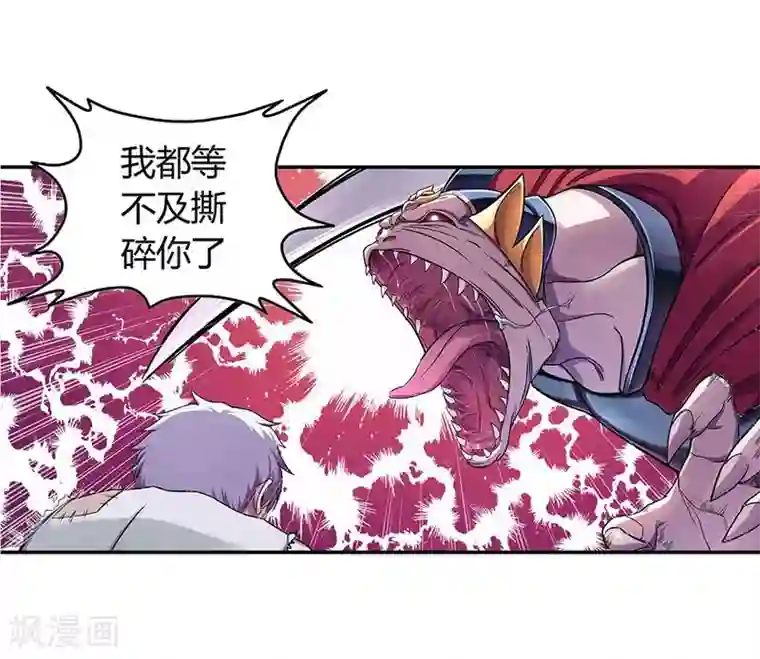 大汉天下第2话 曹操