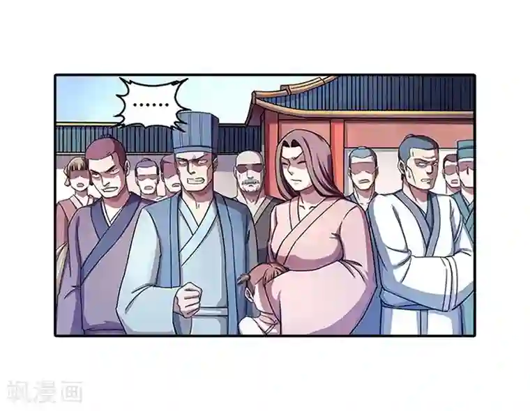 大汉天下第2话 曹操