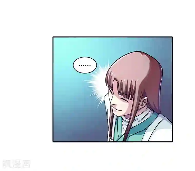 大汉天下第2话 曹操