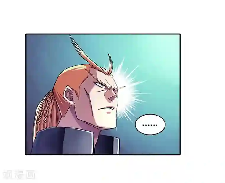 大汉天下第2话 曹操