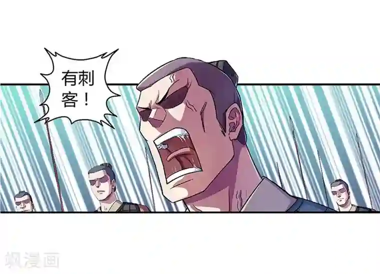 大汉天下第2话 曹操