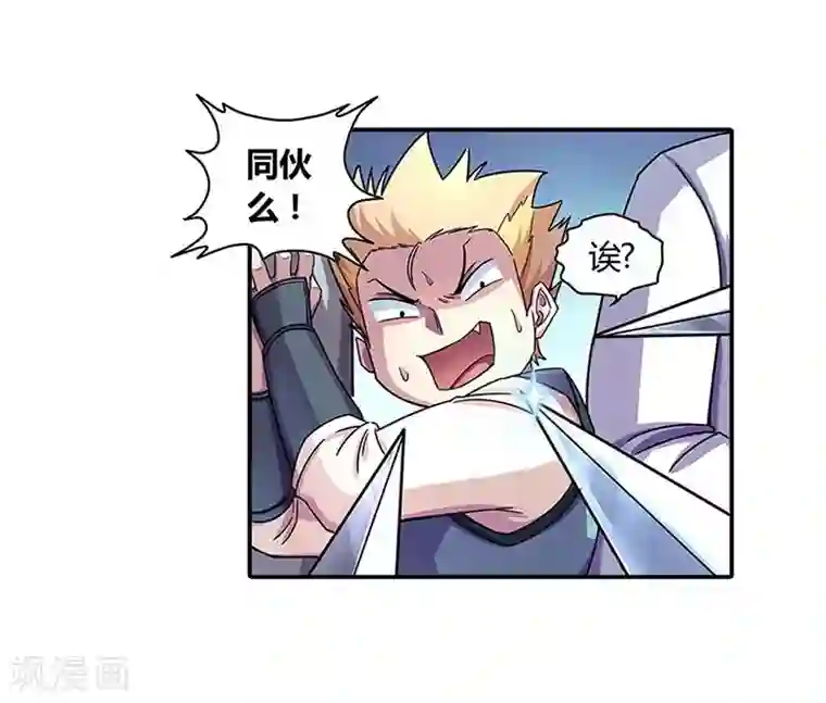 大汉天下第2话 曹操