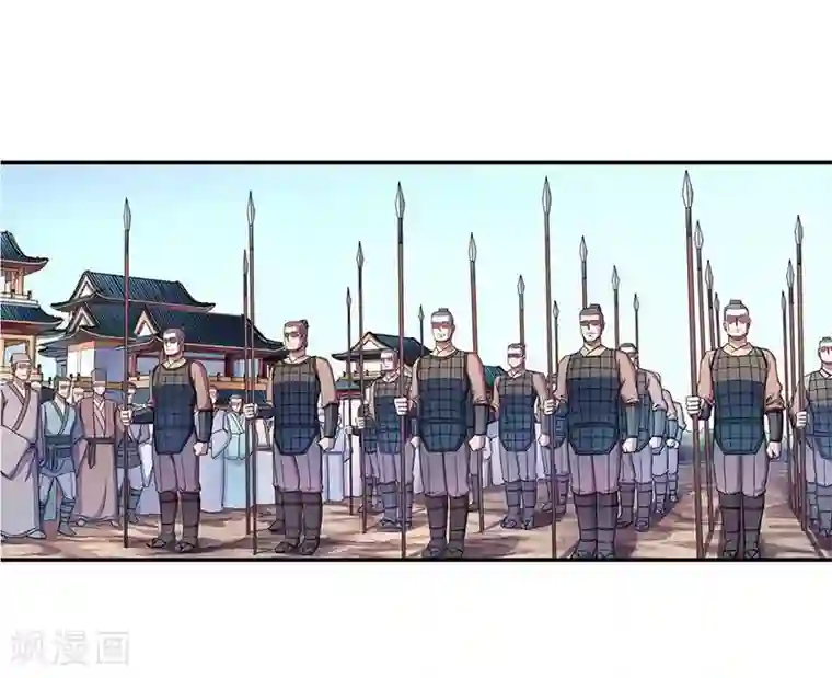 大汉天下第2话 曹操