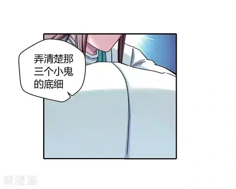 大汉天下第2话 曹操