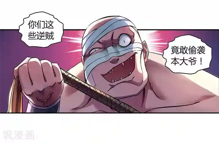 大汉天下第2话 曹操