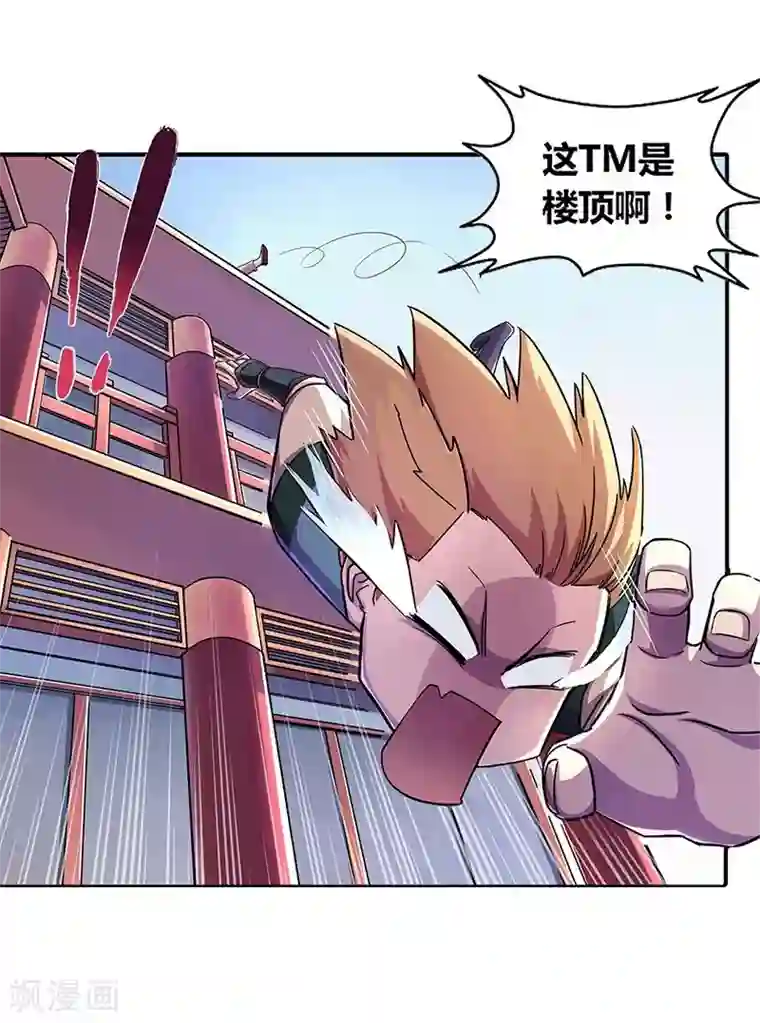 大汉天下第2话 曹操