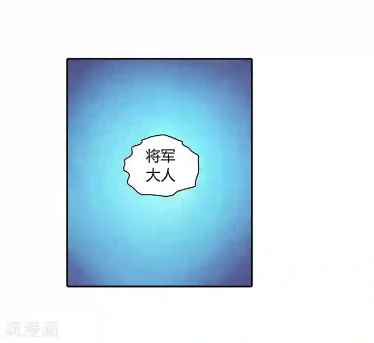 大汉天下第2话 曹操