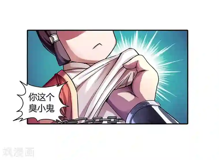 大汉天下第2话 曹操