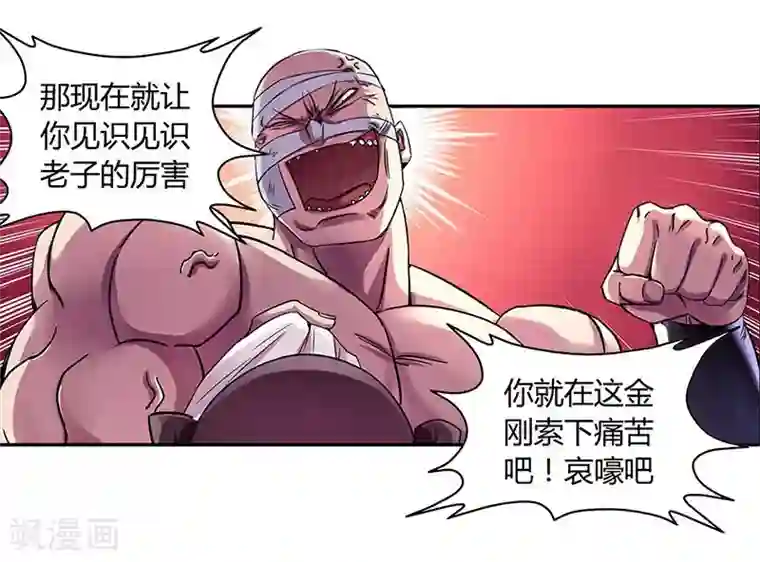 大汉天下第2话 曹操