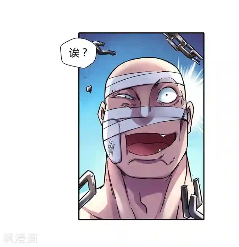 大汉天下第2话 曹操