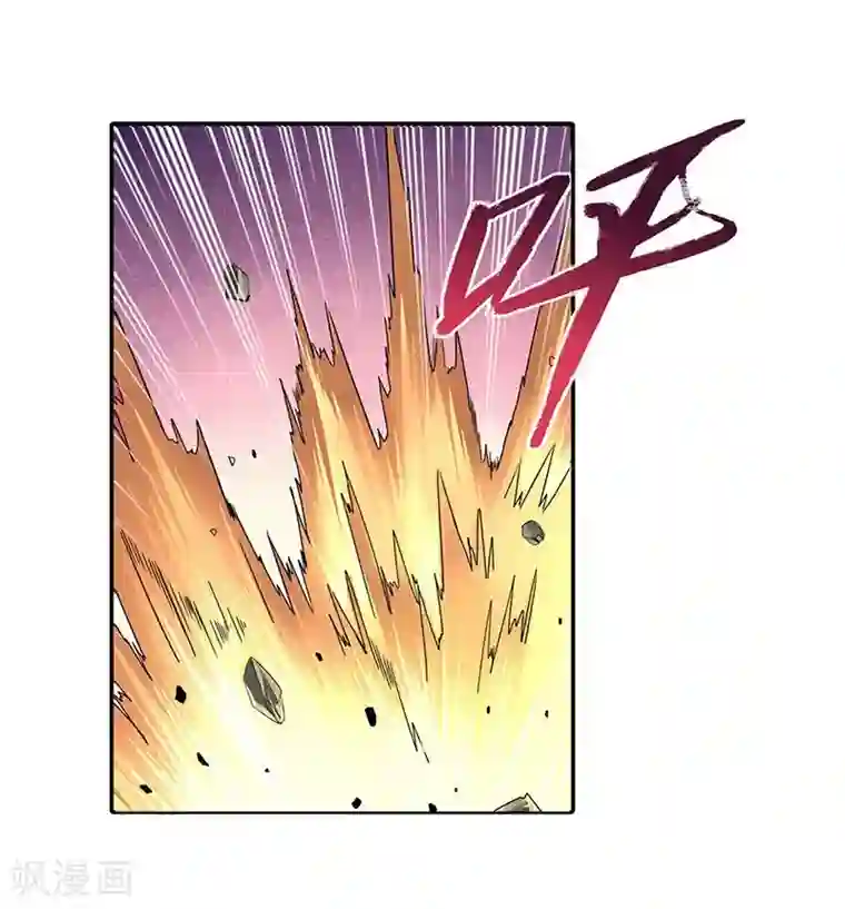 大汉天下第2话 曹操