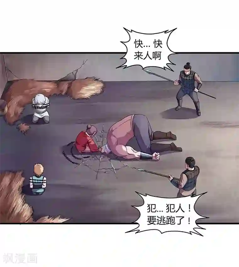 大汉天下第2话 曹操