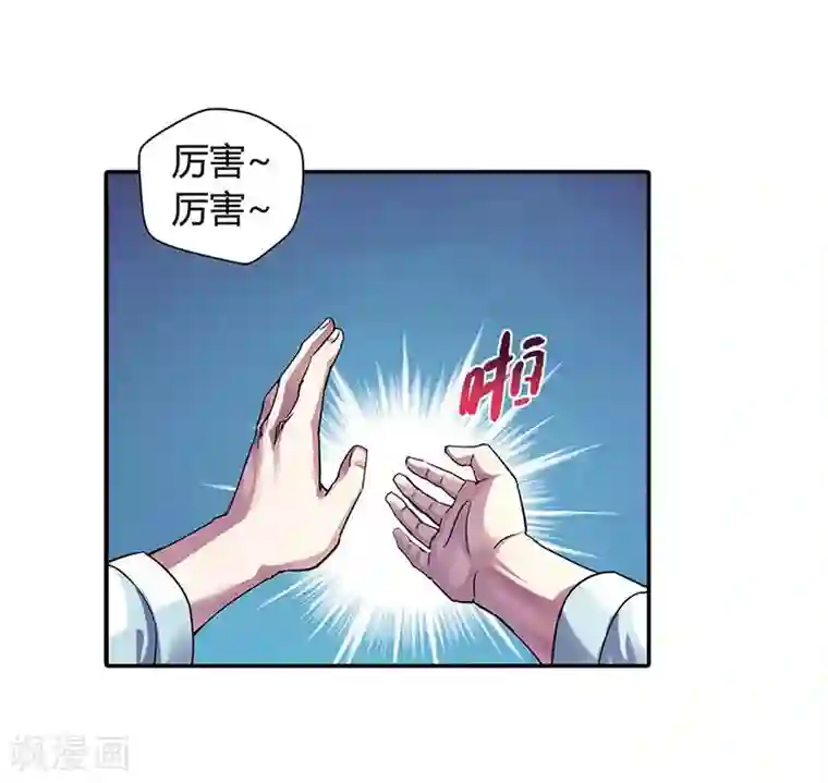 大汉天下第2话 曹操