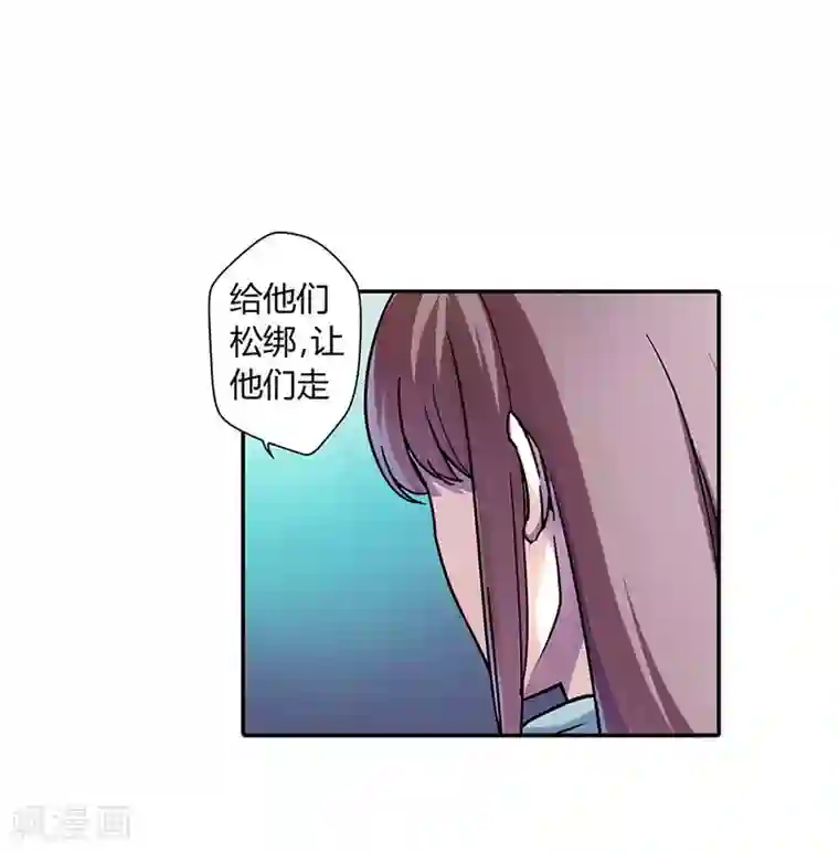 大汉天下第2话 曹操