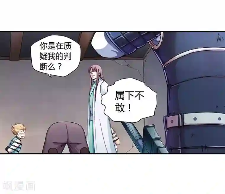 大汉天下第2话 曹操