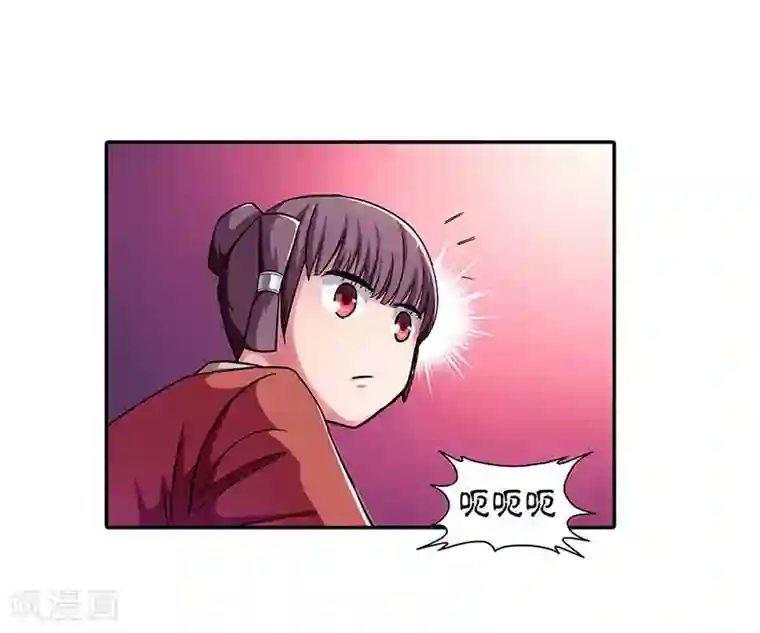 大汉天下第2话 曹操