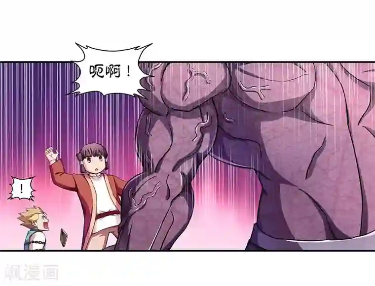 大汉天下第2话 曹操